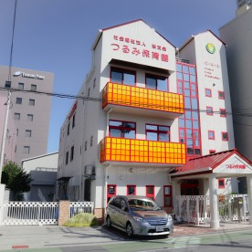 つるみ保育園