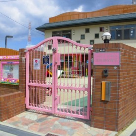 茨田東保育所
