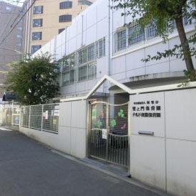 望之門保育園の写真2