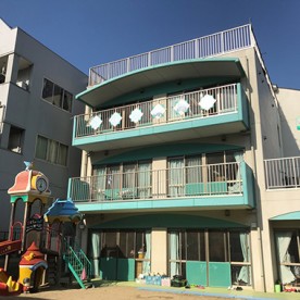 松の実保育園