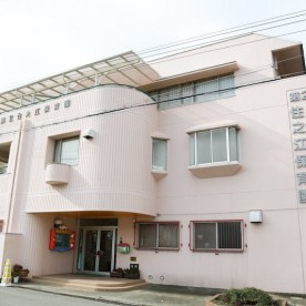 第2住之江保育園