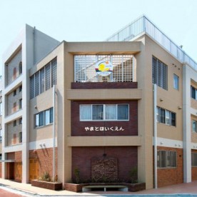 やまと保育園
