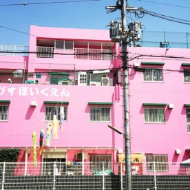 えびす保育園