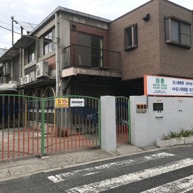 四恩るり保育園