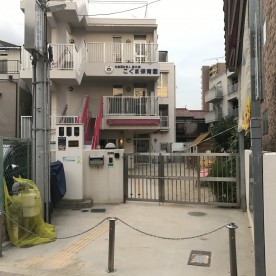 こぐま保育園の写真2