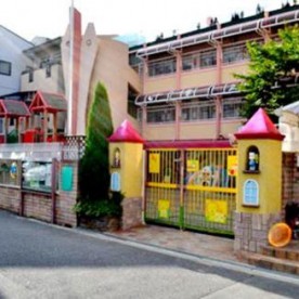 太陽保育園