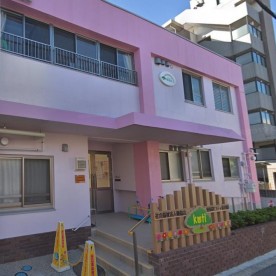 東田辺コティ保育園