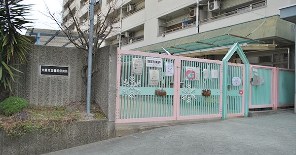 つるまち海の風保育園