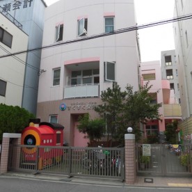 すくすく保育園の写真2