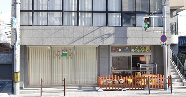 日の出さなだやま園