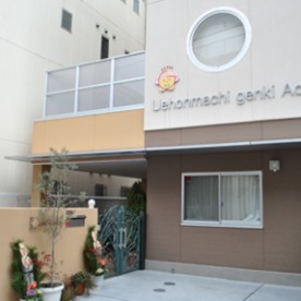 上本町げんき学園の写真2