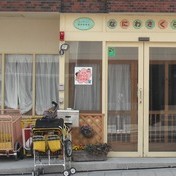浪速さくら保育園