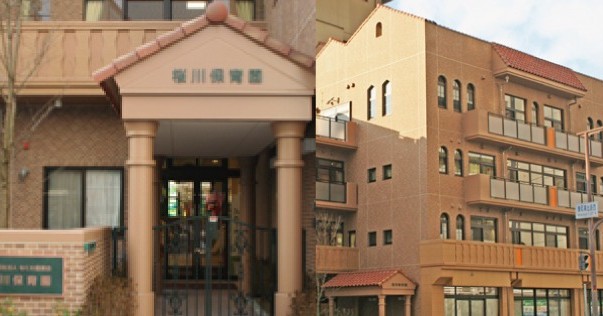 桜川保育園