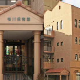 桜川保育園の写真3