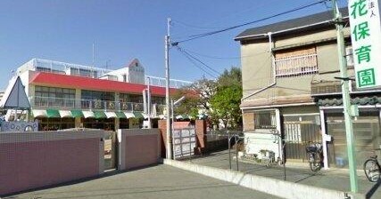 聖花保育園
