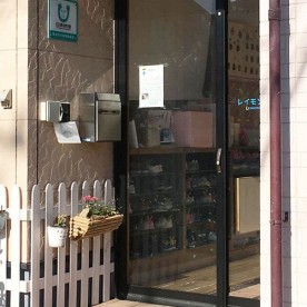 レイモンドみてじま保育園