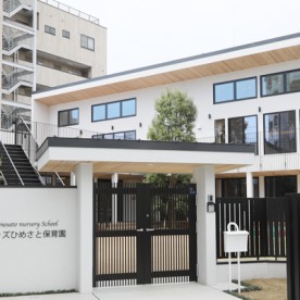 トレジャーキッズひめさと保育園の写真3