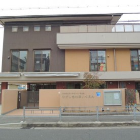 東喜連保育園の写真2