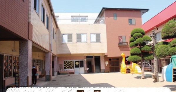 花園和敬学園