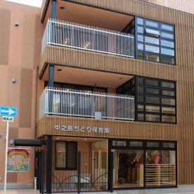 認定こども園　中之島ちどり保育園
