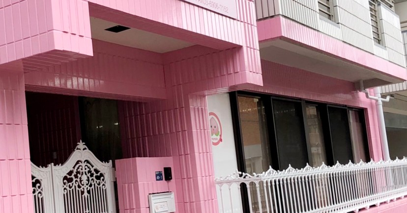 桃花小規模保育園高島平一丁目