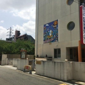 認定こども園　成育児童センター