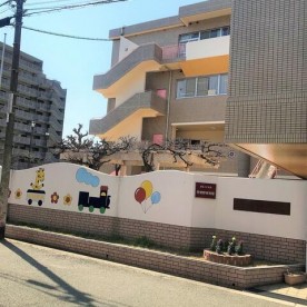 阿倍野保育園