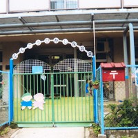 幼保連携型認定こども園　愛染園南港東保育園