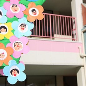 認定こども園　育和学園幼稚園