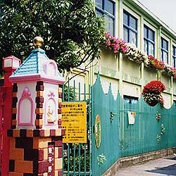 幼稚園型認定こども園　東平野幼稚園