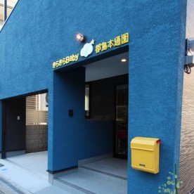 きらきらＢａｂｙ　都島本通園の写真2