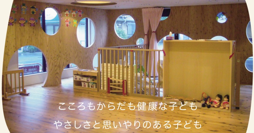 ホームマミーおくさわ