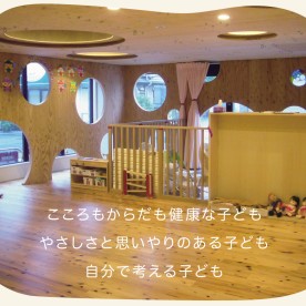 ホームマミーおくさわ