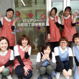 ピュアリー谷町四丁目保育園の写真2