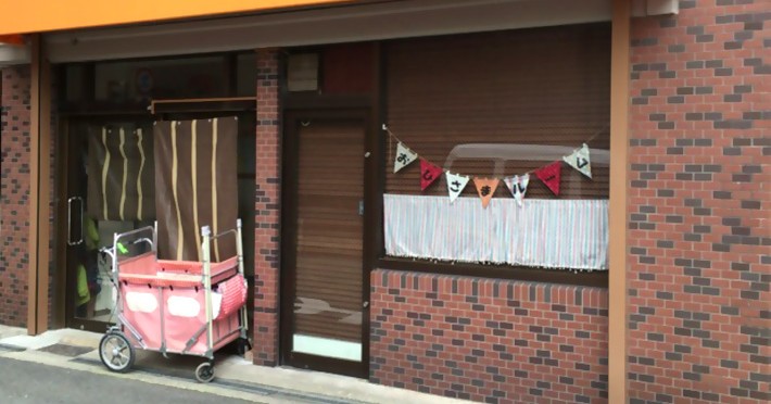 おひさまルーム