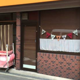 おひさまルーム