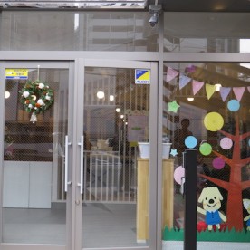 京町堀バンビ園