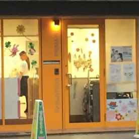 蓮美幼児学園　石ヶ辻プリメール