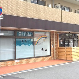 みゆきっこそら保育園