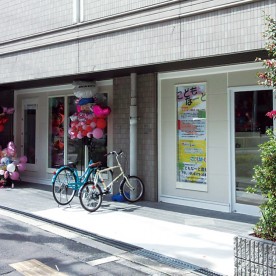こどもなーと保育園