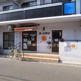 ぽっかぽか保育園