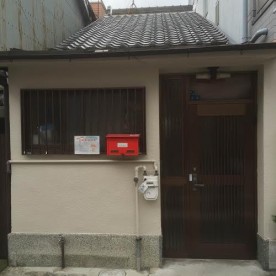 片岡家庭保育