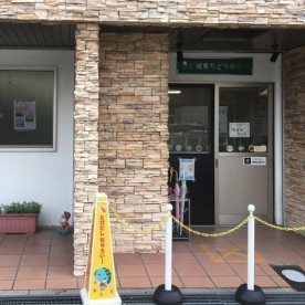 城東ちどり保育園　ちどりキッズの写真2