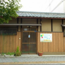 ひよこルーム
