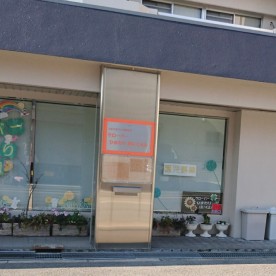 クローバーひまわり保育園