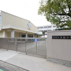 大仙保育園