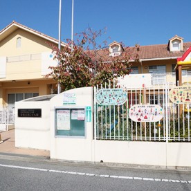 登美丘西こども園（本園）