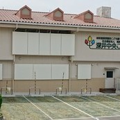 深井中央こども園