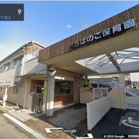 ろばのこ保育園