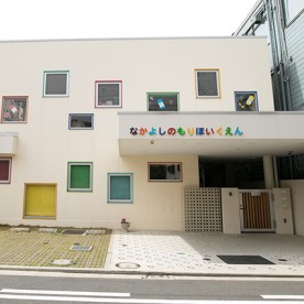なかよしの森認定こども園